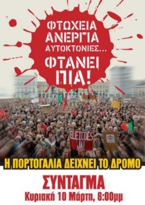 athens protest march 10